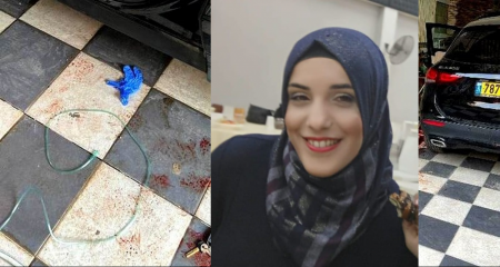 اقرار وفاة ريما خديجة : ضحية جريمة القتل من قلنسوة